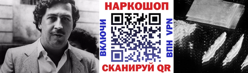 МЕТАМФЕТАМИН Уфа