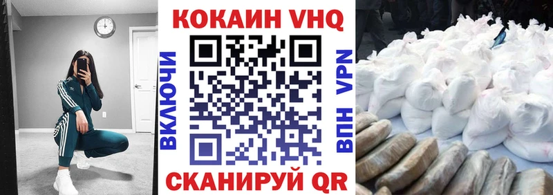 Купить наркотик аптеки Уфа АМФЕТАМИН  А ПВП  ГАШИШ  Галлюциногенные грибы  Бошки Шишки  КОКАИН 