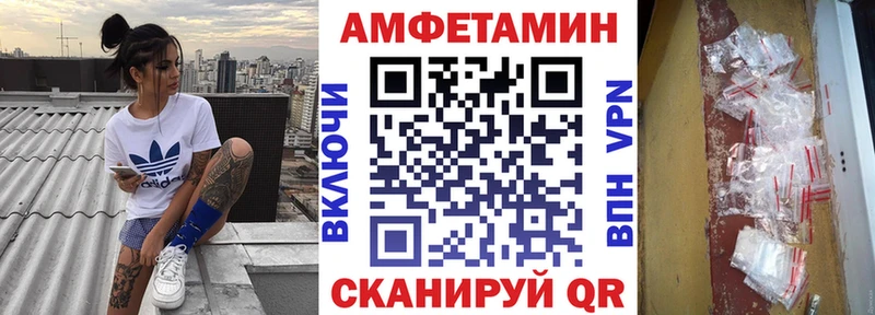 как найти   Уфа  Amphetamine 98% 