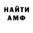 КЕТАМИН VHQ Andriy Kes