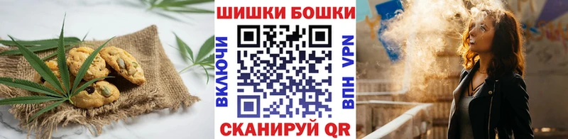 маркетплейс наркотические препараты  Уфа  Canna-Cookies марихуана  ОМГ ОМГ ссылка 