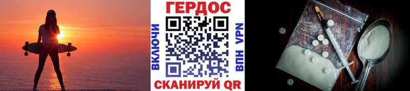 Героин афганец  Уфа 
