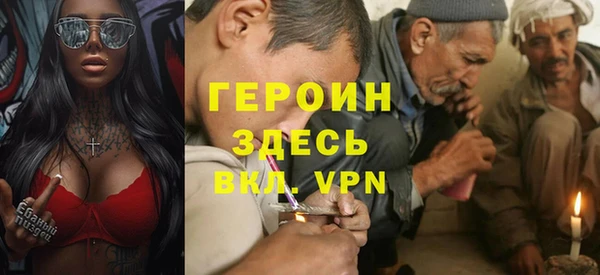 соль ск Абдулино
