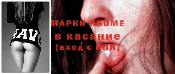соль ск Абдулино