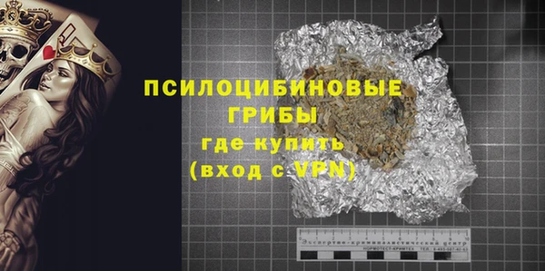соль ск Абдулино
