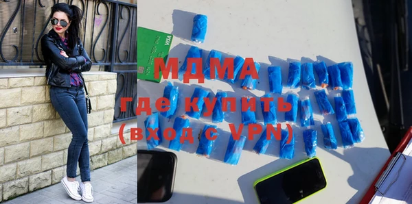 соль ск Абдулино