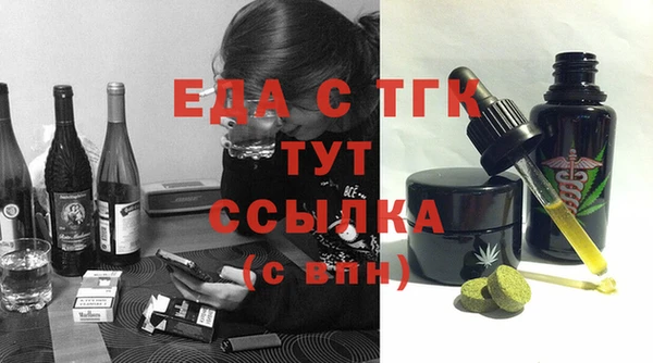 соль ск Абдулино