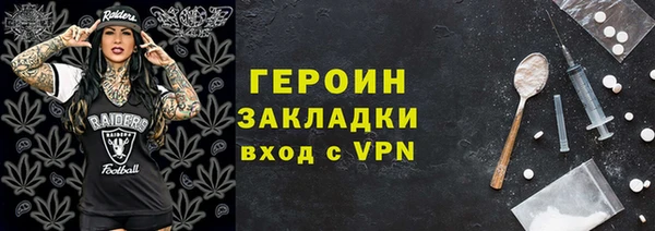 соль ск Абдулино