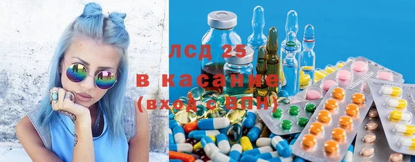 соль ск Абдулино