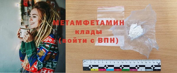 соль ск Абдулино