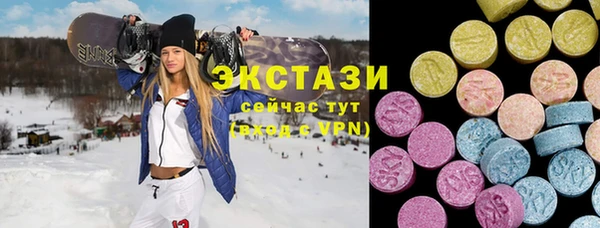 гидра Алзамай