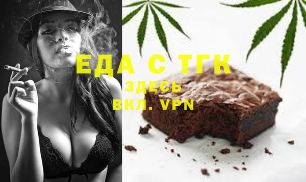 соль ск Абдулино