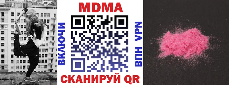 MDMA crystal Уфа