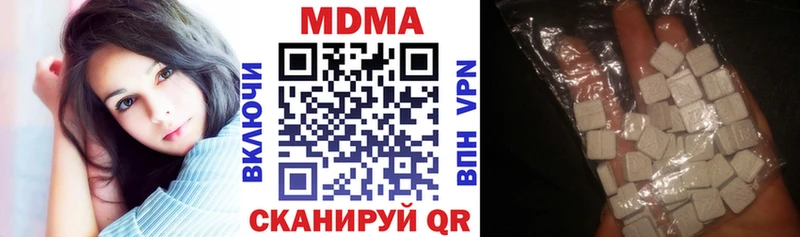 MDMA VHQ  Уфа 