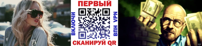 Метамфетамин мет Уфа